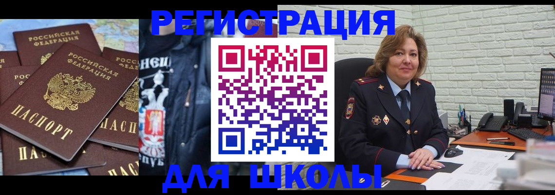 пропишу в квартире в Анадыре